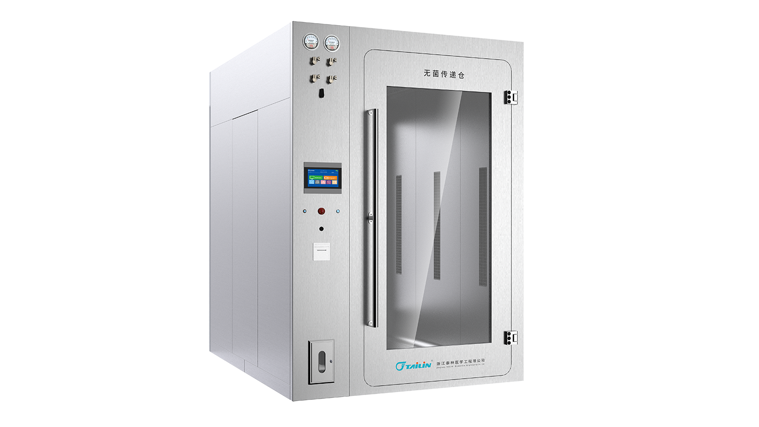 实验动物传递舱