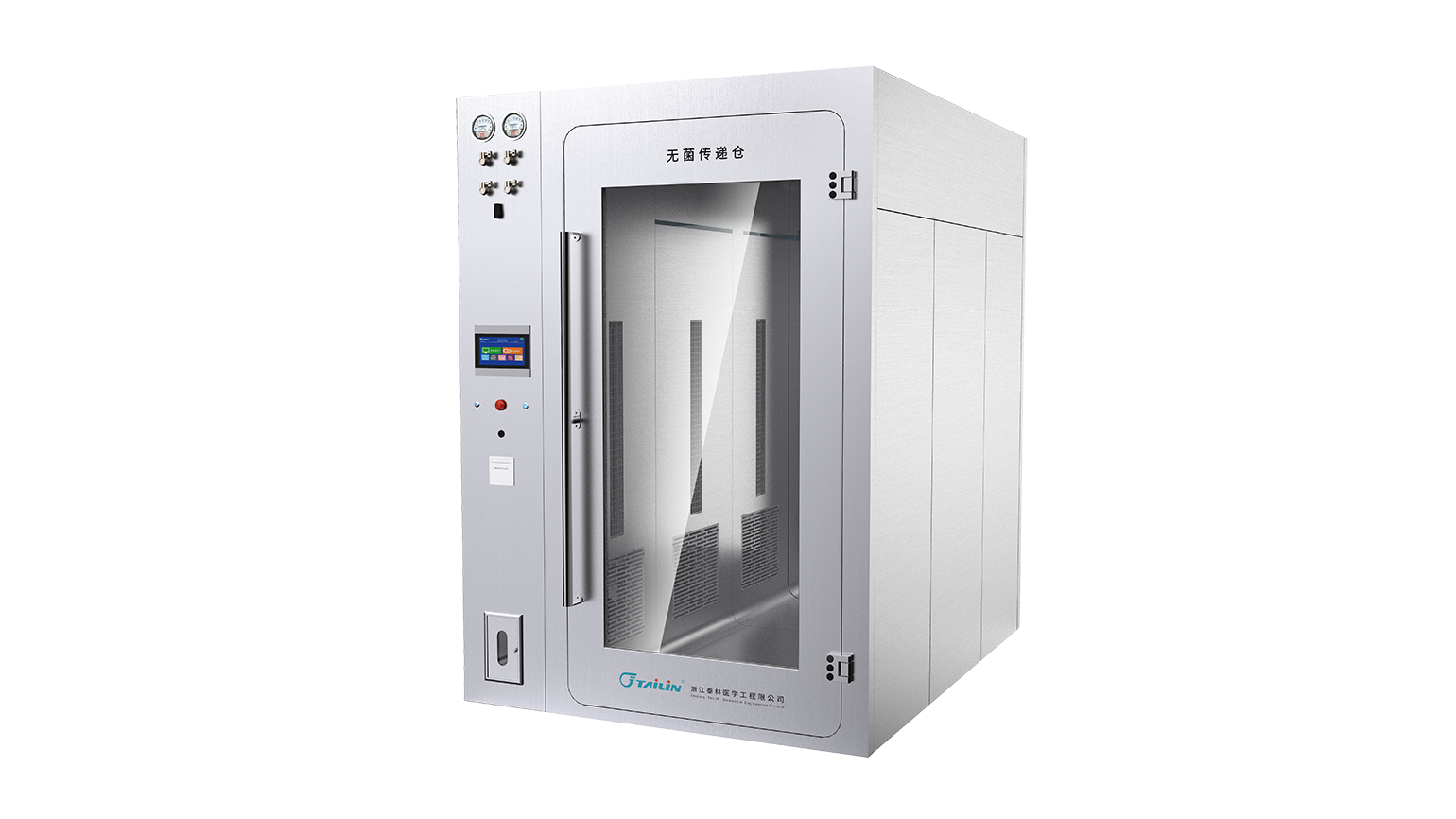 实验动物传递舱