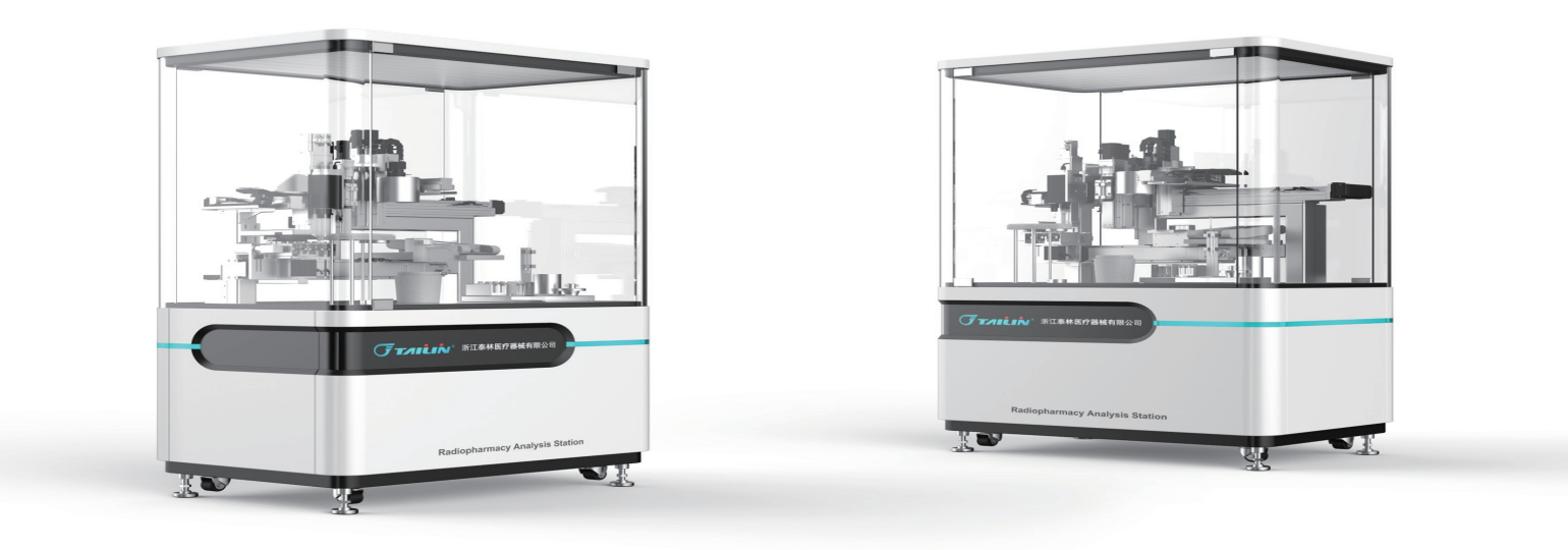 全自动核药QC分析工作站