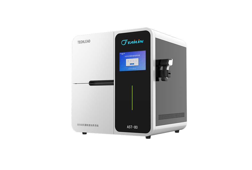 1657848279198153Bv6r.png AST-80全自动无菌检查培养系统 (3).png
